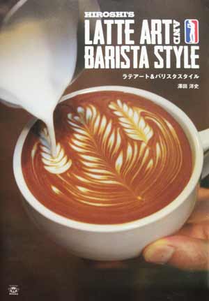 Hiroshi´s -